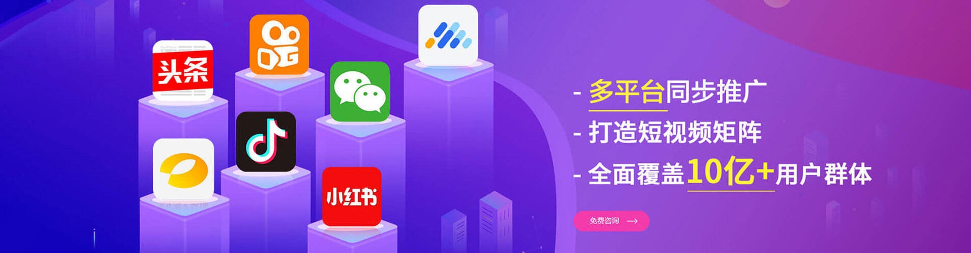 偏关微信信息流