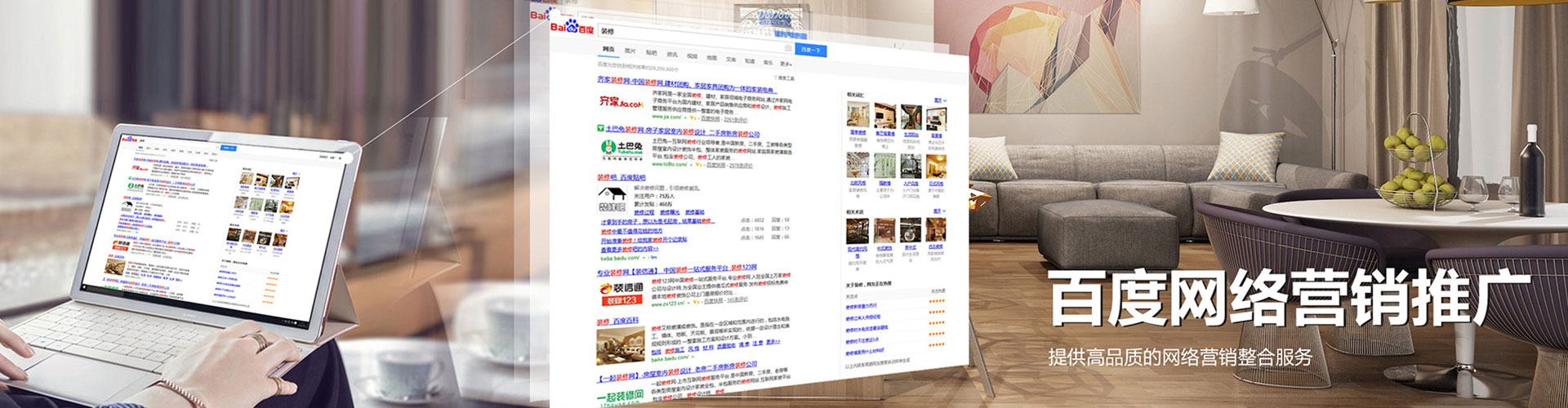 偏关百度竞价广告